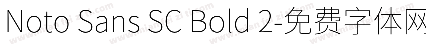 Noto Sans SC Bold 2字体转换